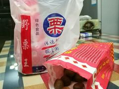 -阿男野栗王(金门路店)