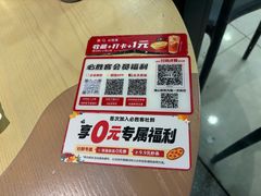 -必胜客(珠海路店)
