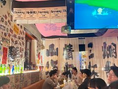 -三杯赤運·中式小酒馆(所城里店)