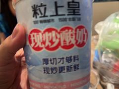 -天丰利生活MALL(和平里店)