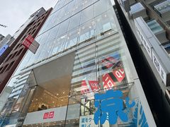 -优衣库(银座店)