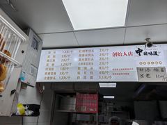 -天泽祥·鼓楼馒头(鼓楼店)