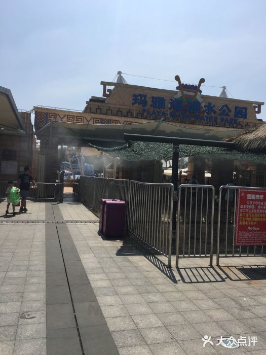上海玛雅海滩水公园玛雅大门图片