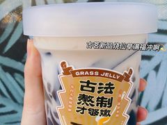 -古茗(湖里五缘湾天虹店)
