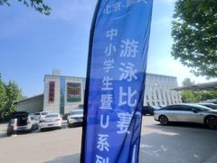 -中家鑫园温泉酒店鑫悦汤泉