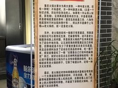 -仁虎老火锅(黄泥磅店)