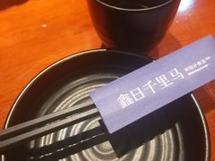 -鑫日千里马朝鲜族小馆(总店)