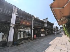 -嘉兴月河历史街区