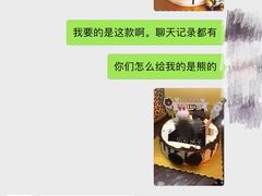 -流酥可心·牛乳蛋糕商店(禾祥西路店)