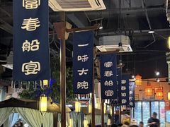 -一味大院•桐庐菜传承店(春江路店)