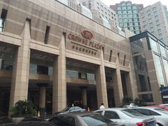 -佛山皇冠假日酒店-西餐厅