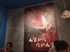 大堂-豆蔻电影主题餐厅(四牌楼店)