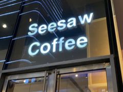 -Seesaw Coffee(苏州中心店)