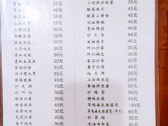 -兴福老面馆(寺路街店)