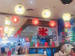 -怪物的冰与火(天虹商场中山路店)