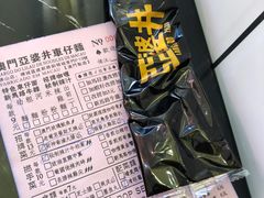 -亞婆井·劲抽面食(铂顿城店)