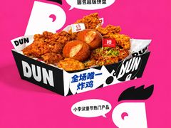 -龙湖杭州滨江天街