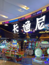 -卡通尼乐园(印象汇店)