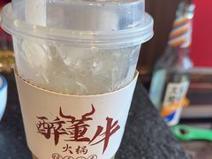 -醉董牛川派鲜肉自选火锅(烟台店)