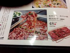菜单-川人百味(金安中央大街店)