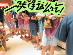 -山水温泉
