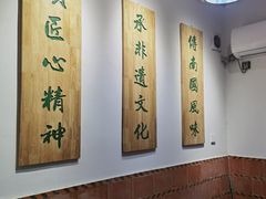 -国仔面线糊(水门国仔总店)
