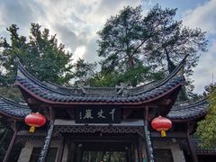 -溪口-滕头旅游景区