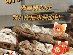-多乐之日(颐堤港店)