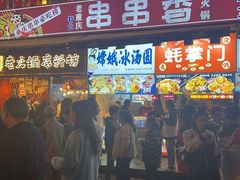 -八一好吃街·高品美食广场