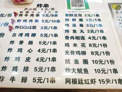 菜单-金乐活美食(中街店)