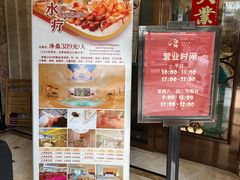 -麓湖国际水疗