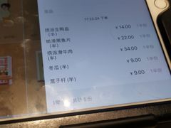 -海底捞火锅(奥森店)