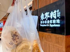 -袁家村关中印象体验地(大唐不夜城店)