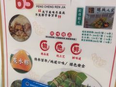 -鹏城人家海鲜酒家·23年老字号(较场尾店)