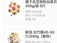 -盒马鲜生(189购物中心店)