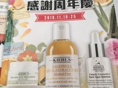 -崇光百货(铜锣湾店)