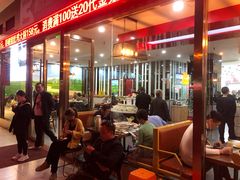 -新招鲜(长江路店)