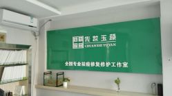 点击看大图 android_upload_pic-传世玉颜专业祛痘·问题肌