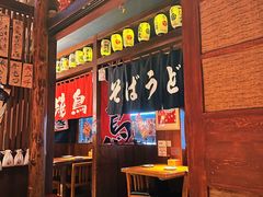 -醉虎传(南锣鼓巷店)