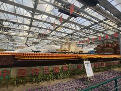 -兰陵国家农业公园