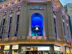 -沈大成(南京东路店)