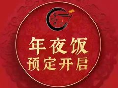 -食悦江南·淮扬菜·烤鸭(亚运村·惠新店)