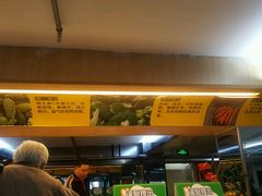 -文星素食(兴华路店)