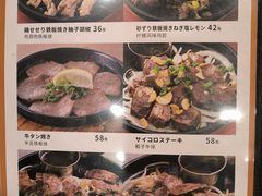 -日葵 大阪烧ひまり(仙霞路店)