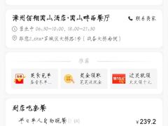 -吴氏老妈·23年家常菜(古城店)