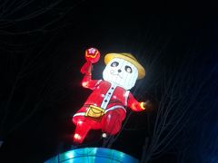 -金城公园