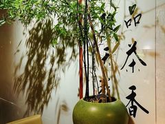 -本处·素食·融合料理(南油店)
