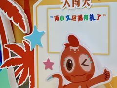 -友谊阳光城