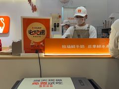 -野人先生现做冰淇淋(北京环宇荟店)