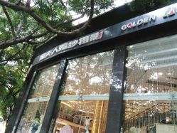 点击看大图 -金夫人婚纱摄影(华南店)